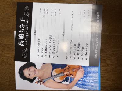 R (60) 近江 萬天堂 / 出張性感マッサージ