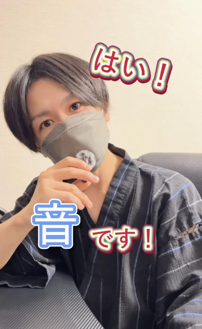 音 (33) 東京 萬天堂 / 出張性感マッサージ