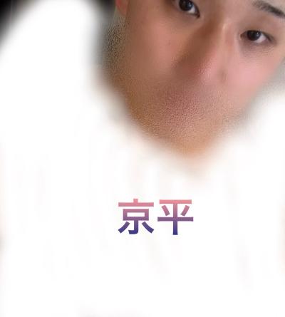 京平 (28) 新潟 萬天堂 / 出張性感マッサージ