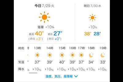 つかさ (31) 京都 萬天堂 / 出張性感マッサージ
