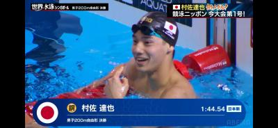 賢人 (32) 大宮 萬天堂 / 出張性感マッサージ