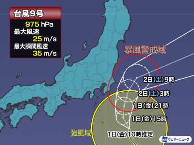 幸宏 (57) 東京 萬天堂 / 出張性感マッサージ