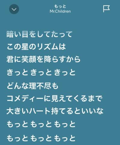 音 (33) 東京 萬天堂 / 出張性感マッサージ