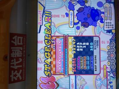 蔵人 (33) 東京 萬天堂 / 出張性感マッサージ