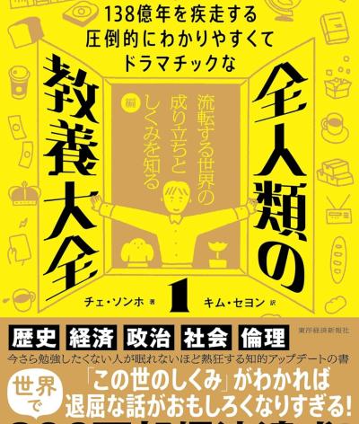 周遊 (40) 近江 萬天堂 / 出張性感マッサージ