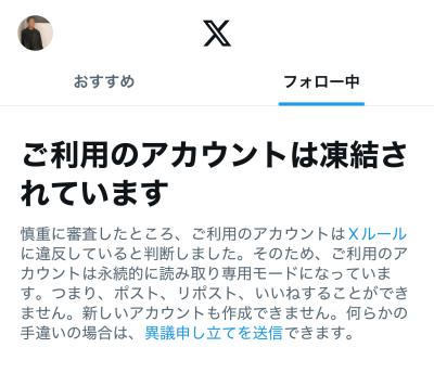 ゼロ (42) 岐阜 萬天堂 / 出張性感マッサージ