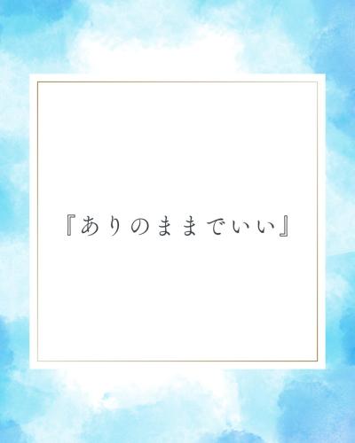 タイガ (30) 名古屋 萬天堂 / 出張性感マッサージ