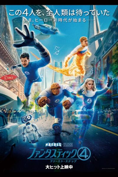 風羽 (34) 京都 萬天堂 / 出張性感マッサージ