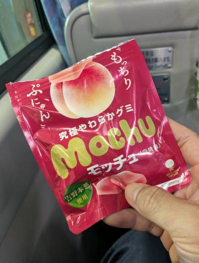 えがお (47) 京都 萬天堂 / 出張性感マッサージ