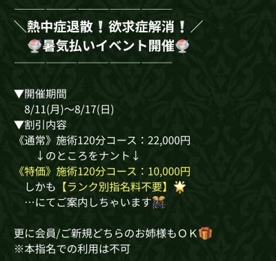 ノア (27) 岐阜 萬天堂 / 出張性感マッサージ