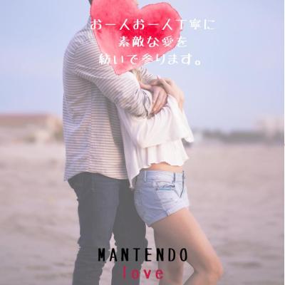 love (48) 大宮 萬天堂 / 出張性感マッサージ