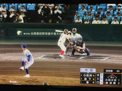 2025/08/05(火) ミナト (29) 長崎県（出張性感マッサージ