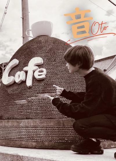 音 (33) 東京 萬天堂 / 出張性感マッサージ