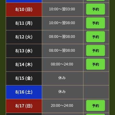 勇兎 (37) 福岡 萬天堂 / 出張性感マッサージ