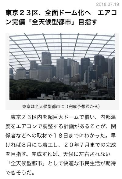 然 (41) 千葉 萬天堂 / 出張性感マッサージ