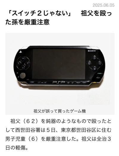 然 (41) 千葉 萬天堂 / 出張性感マッサージ