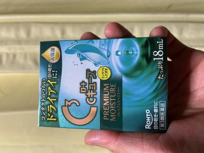 蔵人 (33) 東京 萬天堂 / 出張性感マッサージ