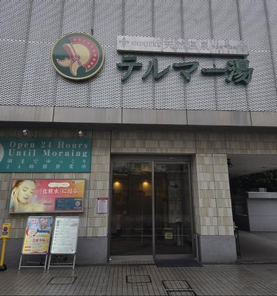 なおと (57) 東京 萬天堂 / 出張性感マッサージ