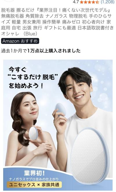 然 (41) 千葉 萬天堂 / 出張性感マッサージ