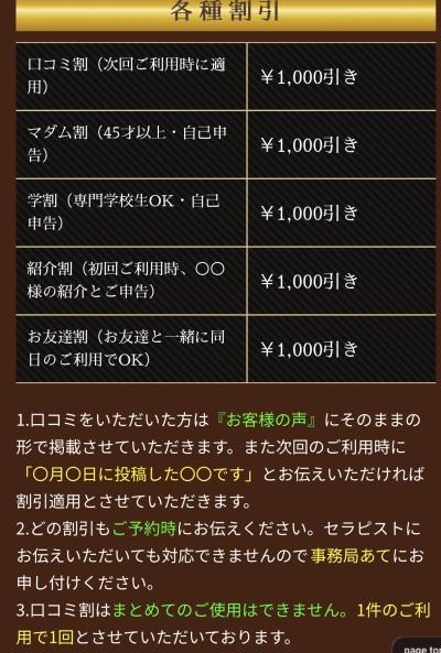 ゆい (41) 盛岡 萬天堂 / 出張性感マッサージ