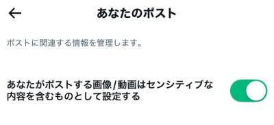 睦月 (42) 東京 萬天堂 / 出張性感マッサージ