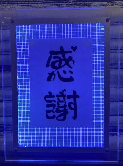 然 (41) 千葉 萬天堂 / 出張性感マッサージ