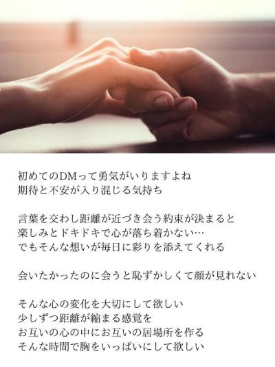 白玖 (40) 浜松 萬天堂 / 出張性感マッサージ