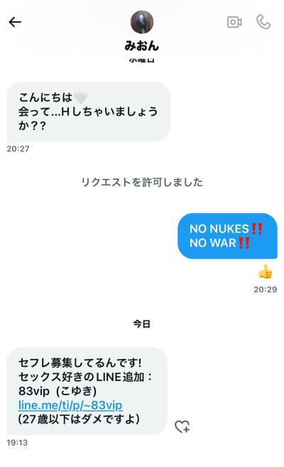 霜月 (51) 東京 萬天堂 / 出張性感マッサージ