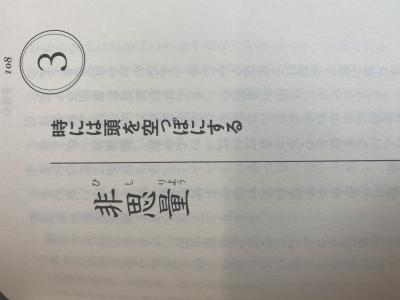 然 (41) 千葉 萬天堂 / 出張性感マッサージ