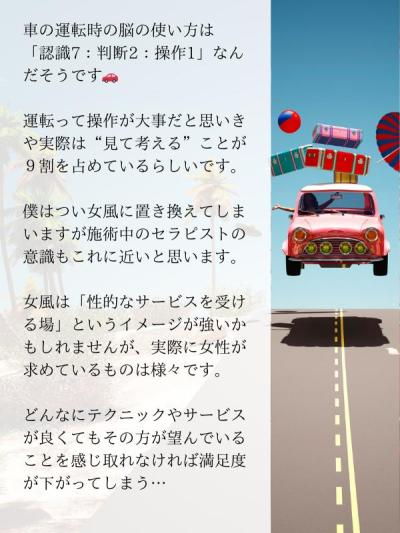 白玖 (40) 浜松 萬天堂 / 出張性感マッサージ