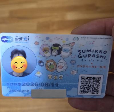 友斗 (43) 水戸 萬天堂 / 出張性感マッサージ