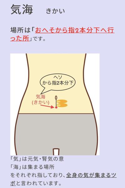 然 (41) 千葉 萬天堂 / 出張性感マッサージ