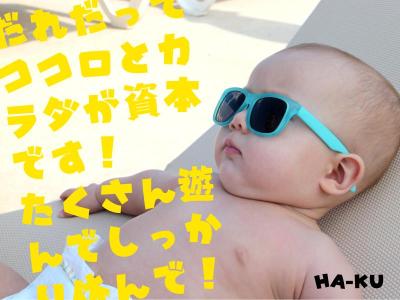 白玖 (40) 浜松 萬天堂 / 出張性感マッサージ