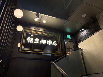 湊人 (36) 東京 萬天堂 / 出張性感マッサージ