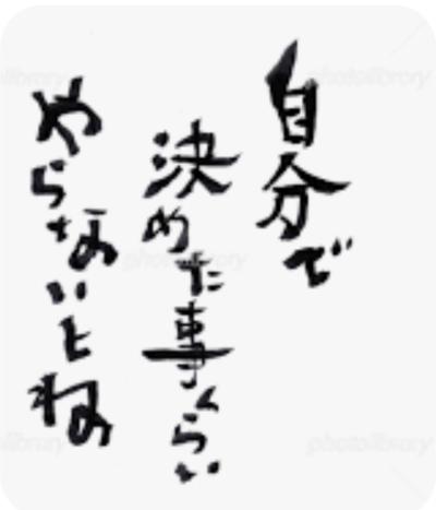 然 (41) 千葉 萬天堂 / 出張性感マッサージ