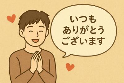 香綾 (40) 甲府 萬天堂 / 出張性感マッサージ