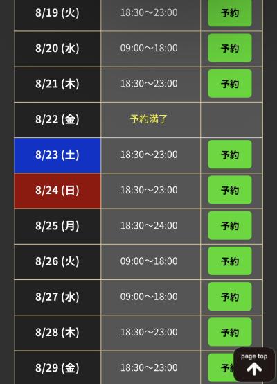 Luy (28) 新潟 萬天堂 / 出張性感マッサージ