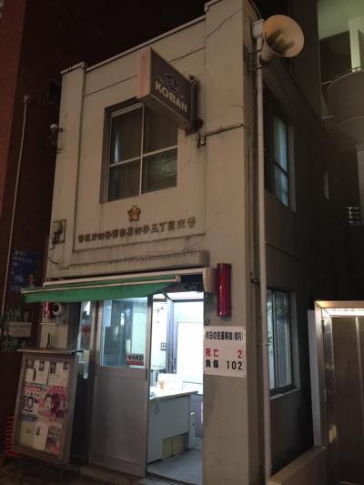 幸宏 (57) 東京 萬天堂 / 出張性感マッサージ