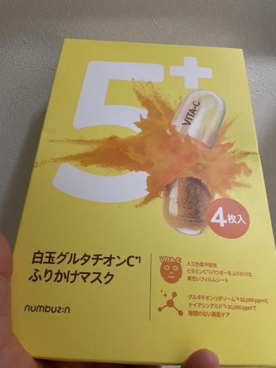 蔵人 (33) 東京 萬天堂 / 出張性感マッサージ