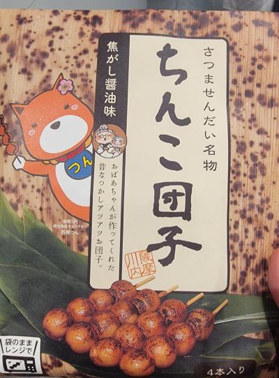 千早 (33) 京都 萬天堂 / 出張性感マッサージ