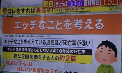 健康維持✨ 陵 (42) 長崎県（出張性感マッサージ