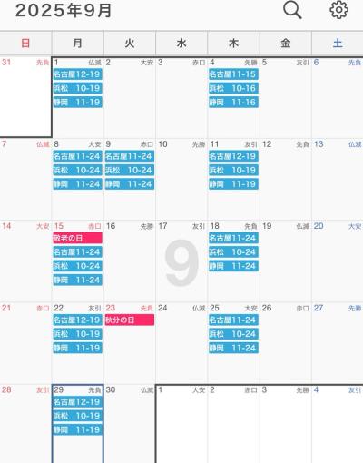 加賀美 (30) 静岡 萬天堂 / 出張性感マッサージ