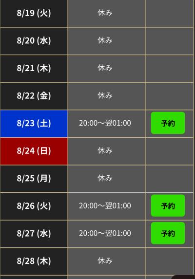 楓汰 (26) 新潟 萬天堂 / 出張性感マッサージ