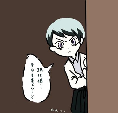 のん (25) 高崎 萬天堂 / 出張性感マッサージ