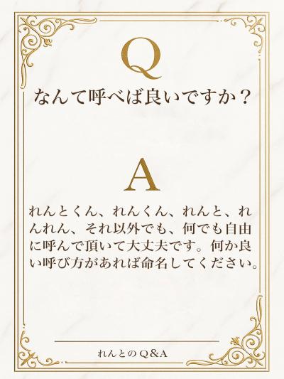 れんと (29) 大阪 萬天堂 / 出張性感マッサージ