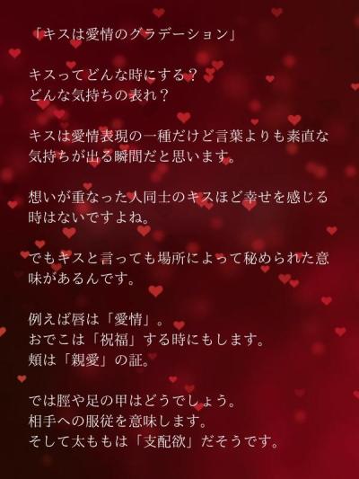 白玖 (40) 浜松 萬天堂 / 出張性感マッサージ