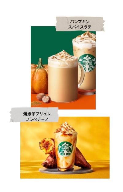 秋優 (43) 高松 萬天堂 / 出張性感マッサージ