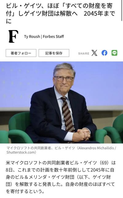 賢人 (32) 大宮 萬天堂 / 出張性感マッサージ