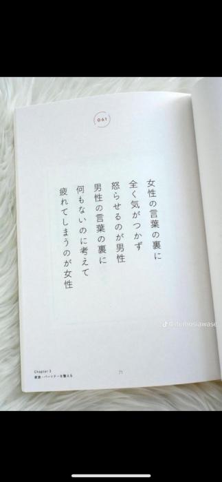 然 (41) 千葉 萬天堂 / 出張性感マッサージ