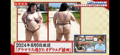 賢人 (32) 大宮 萬天堂 / 出張性感マッサージ